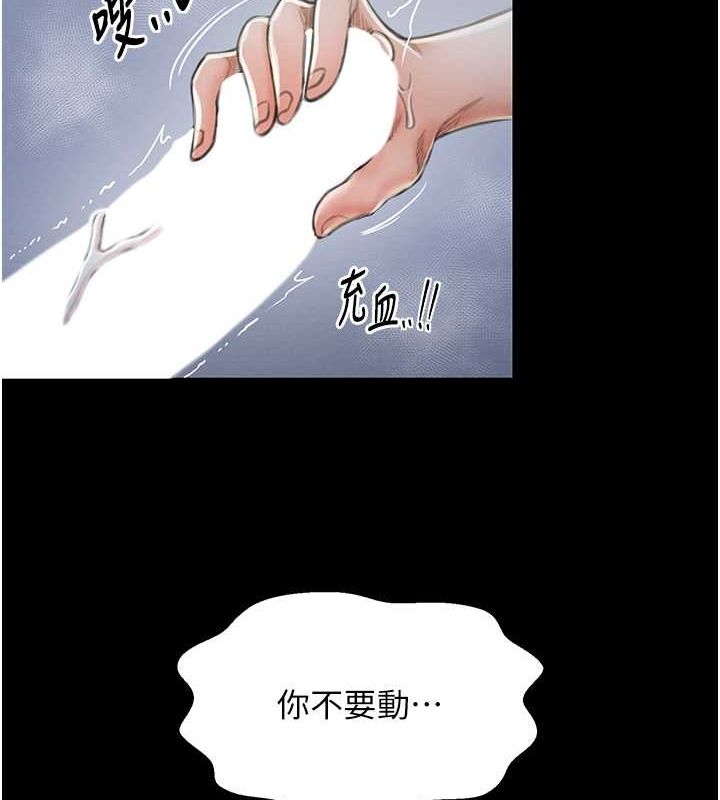 [韩国漫画] 最强家丁 剧情,熟女人妻#[193P]-183