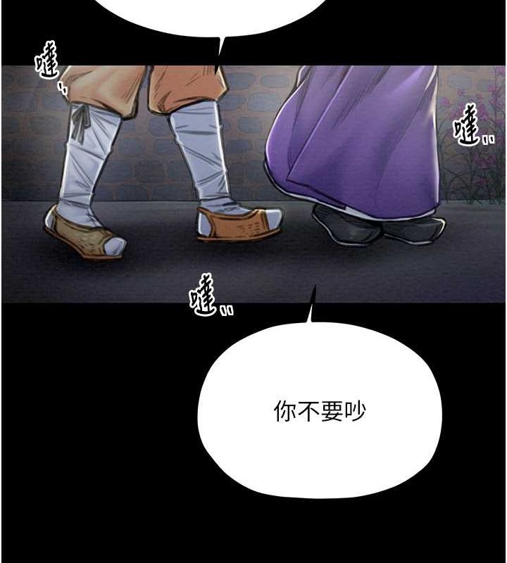 [韩国漫画] 最强家丁 剧情,熟女人妻#[193P]-24