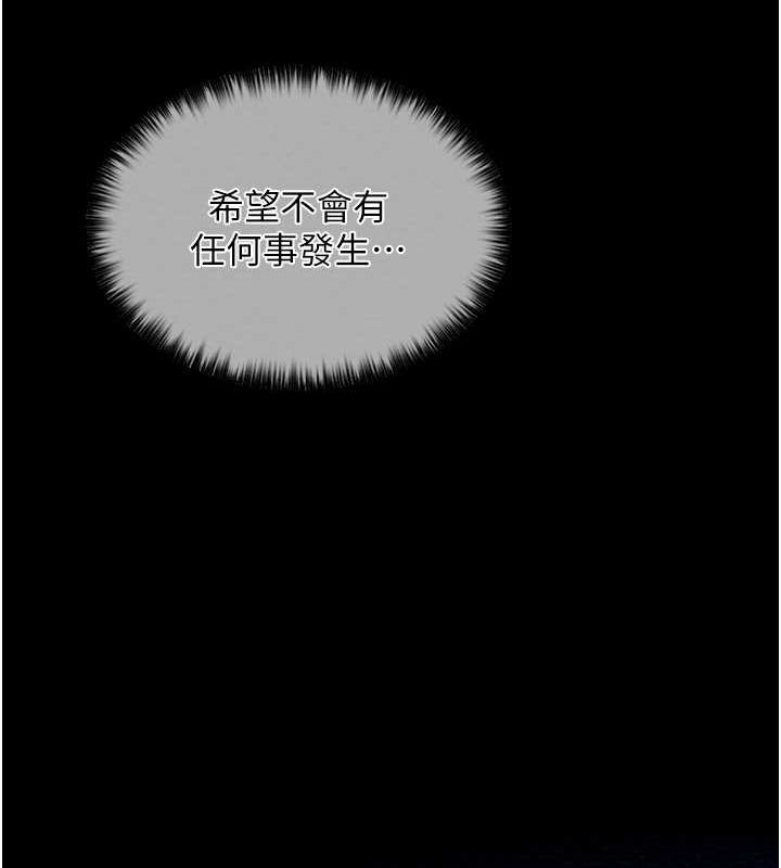 [韩国漫画] 最强家丁 剧情,熟女人妻#[193P]-30