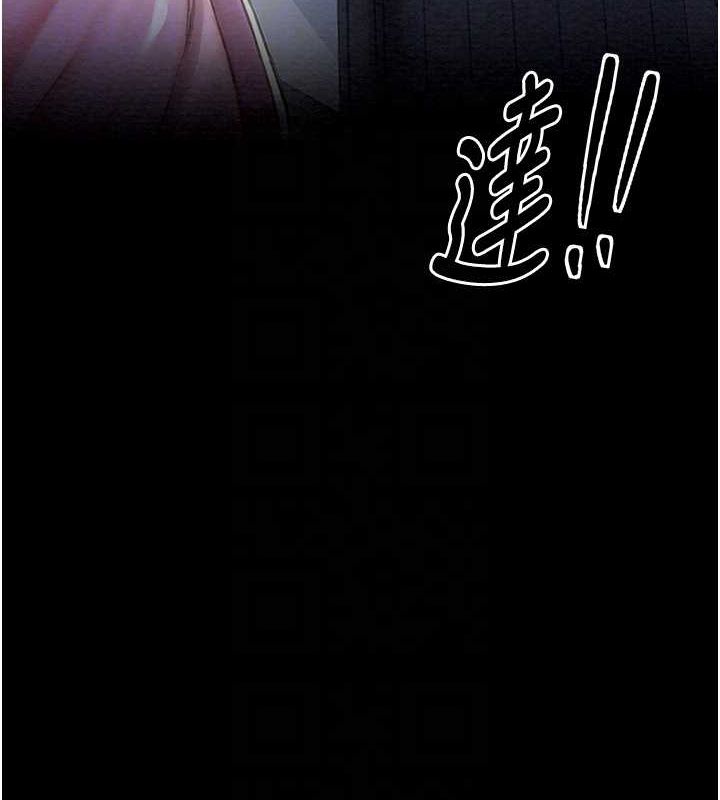 [韩国漫画] 最强家丁 剧情,熟女人妻#[193P]-32