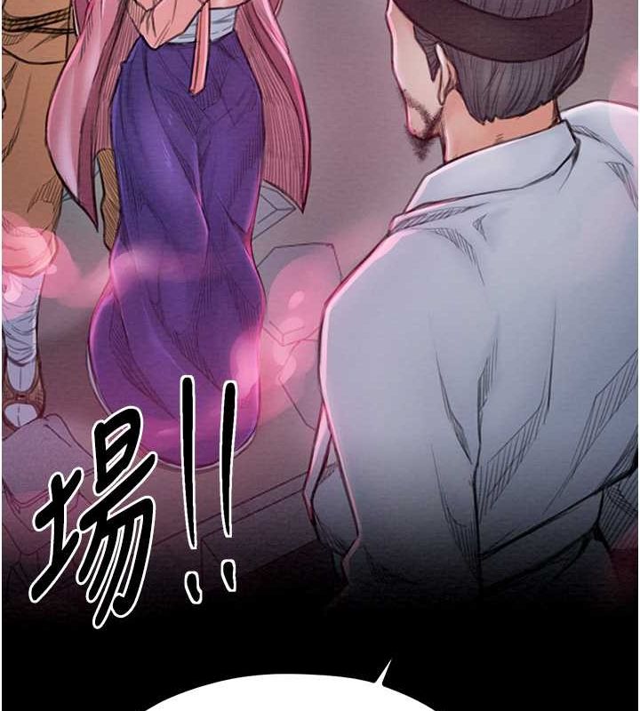 [韩国漫画] 最强家丁 剧情,熟女人妻#[193P]-39