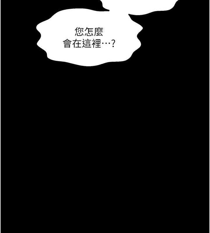 [韩国漫画] 最强家丁 剧情,熟女人妻#[193P]-42
