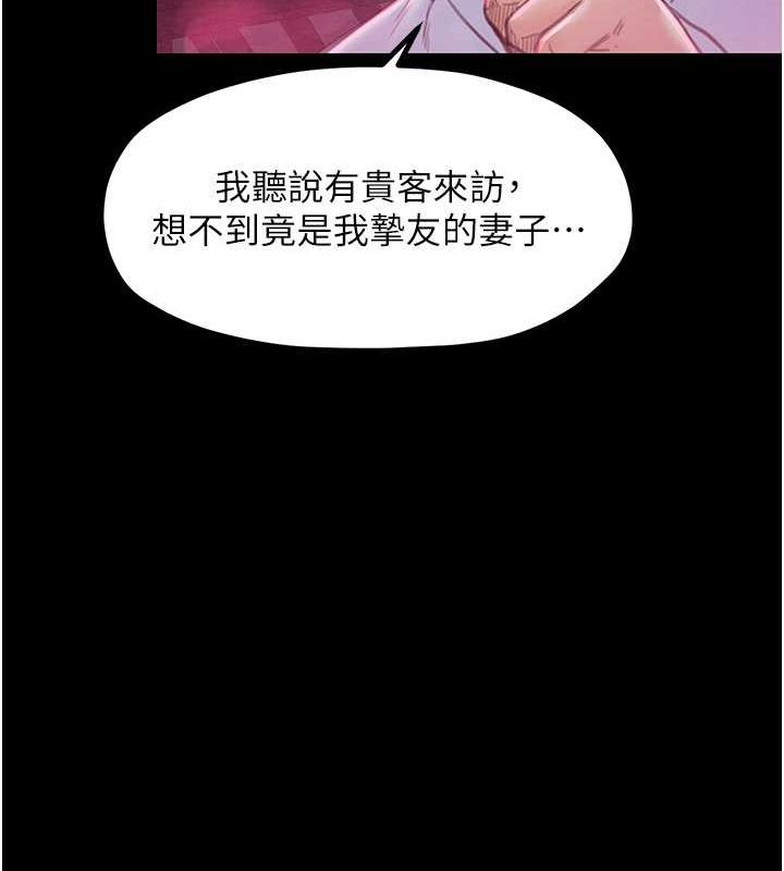 [韩国漫画] 最强家丁 剧情,熟女人妻#[193P]-44