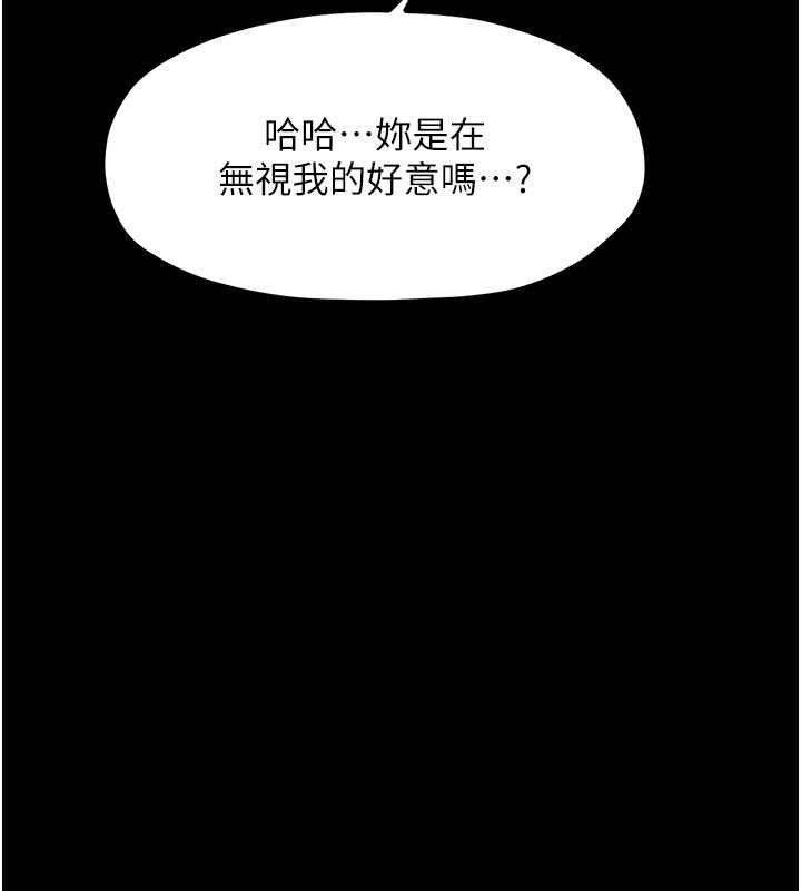 [韩国漫画] 最强家丁 剧情,熟女人妻#[193P]-50