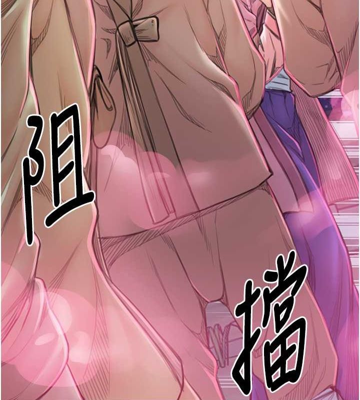 [韩国漫画] 最强家丁 剧情,熟女人妻#[193P]-53