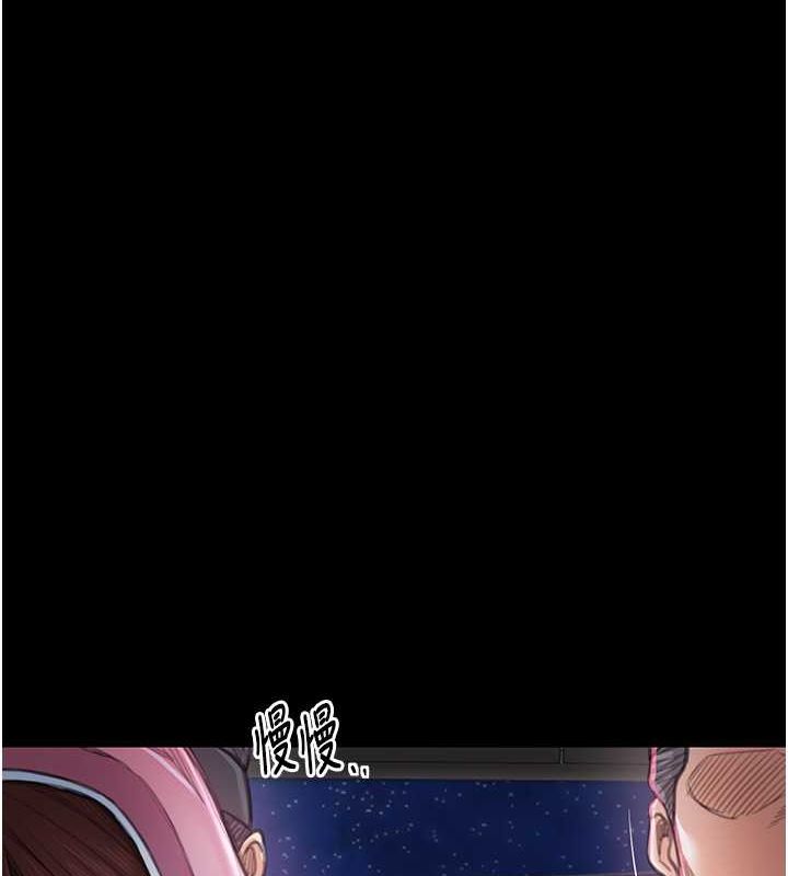 [韩国漫画] 最强家丁 剧情,熟女人妻#[193P]-55