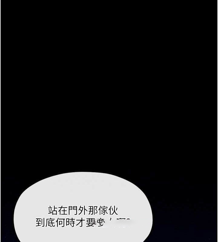 [韩国漫画] 最强家丁 剧情,熟女人妻#[193P]-66