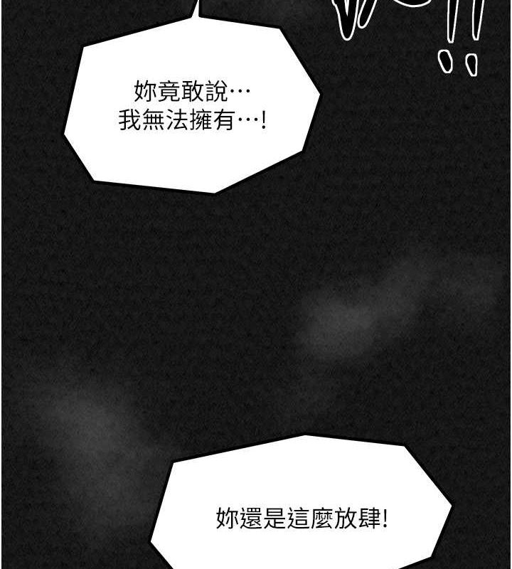[韩国漫画] 最强家丁 剧情,熟女人妻#[193P]-7