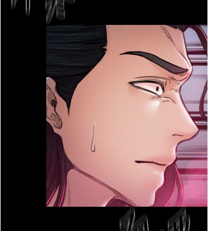 [韩国漫画] 最强家丁 剧情,熟女人妻#[193P]-76