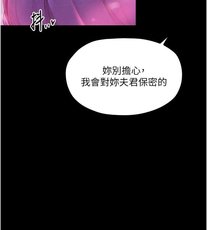 [韩国漫画] 最强家丁 剧情,熟女人妻#[193P]-84