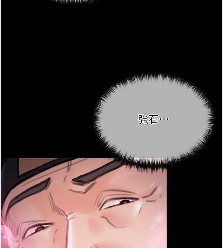 [韩国漫画] 最强家丁 剧情,熟女人妻#[193P]-92