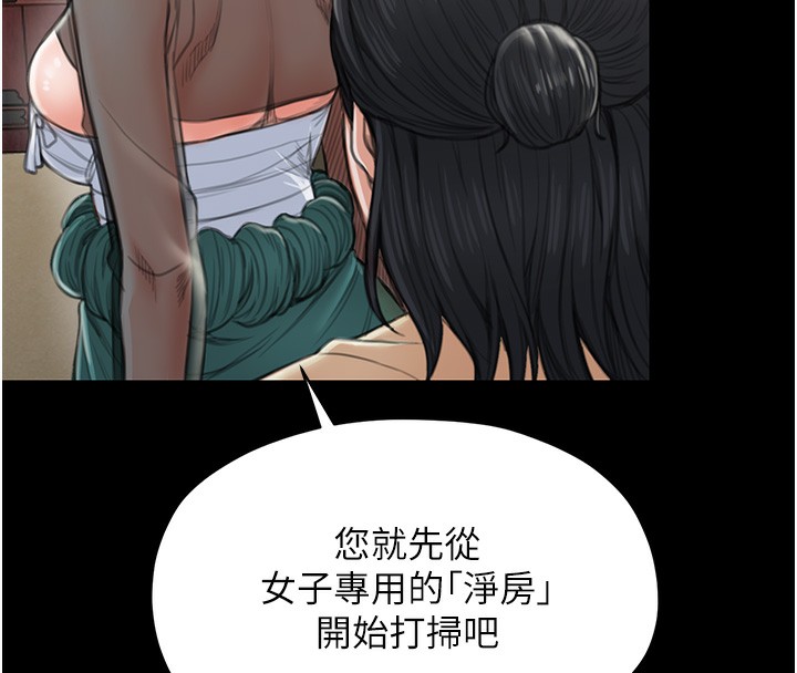 [韩国漫画] 最强家丁 剧情,熟女人妻#[109P]-103