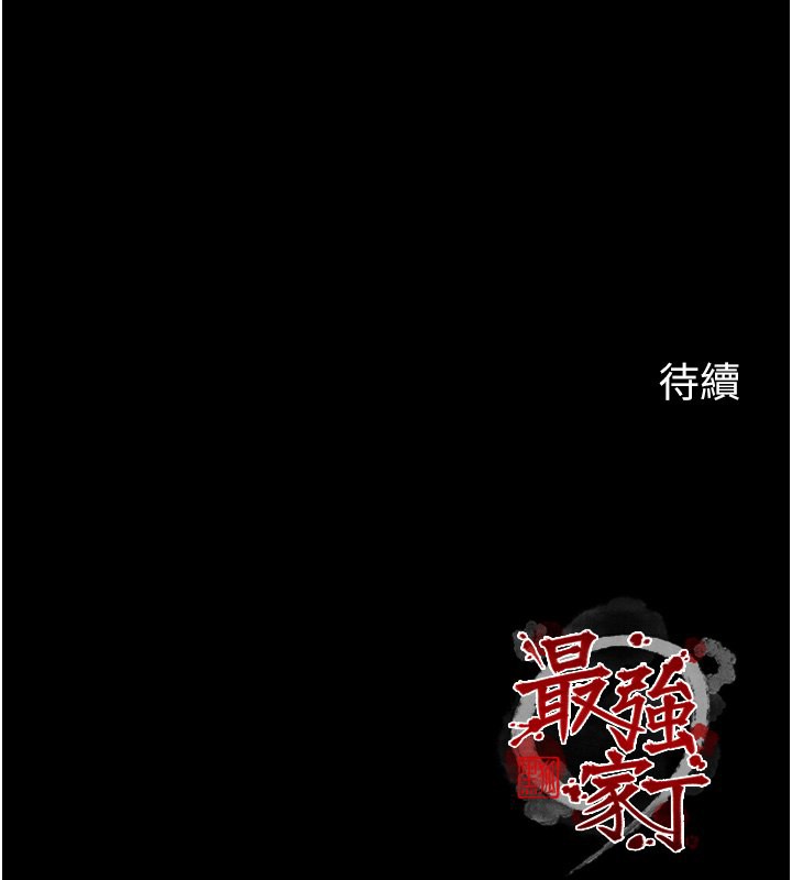[韩国漫画] 最强家丁 剧情,熟女人妻#[109P]-108