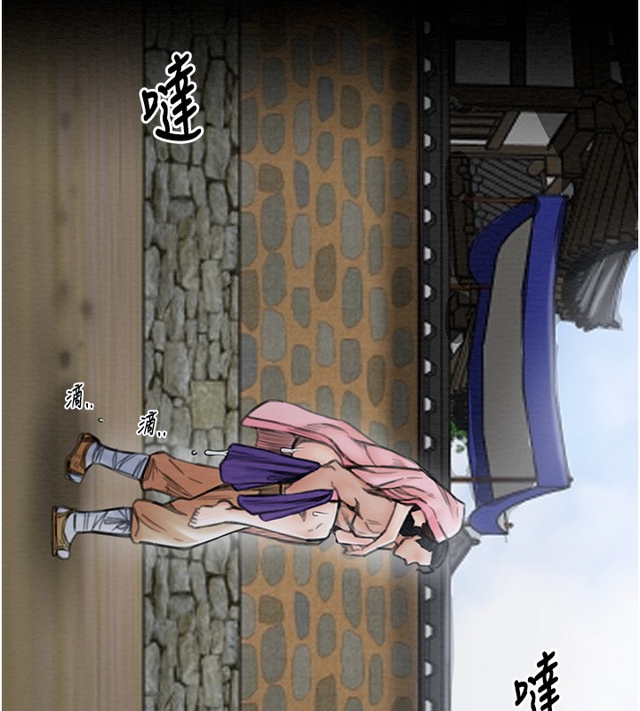 [韩国漫画] 最强家丁 剧情,熟女人妻#[109P]-17