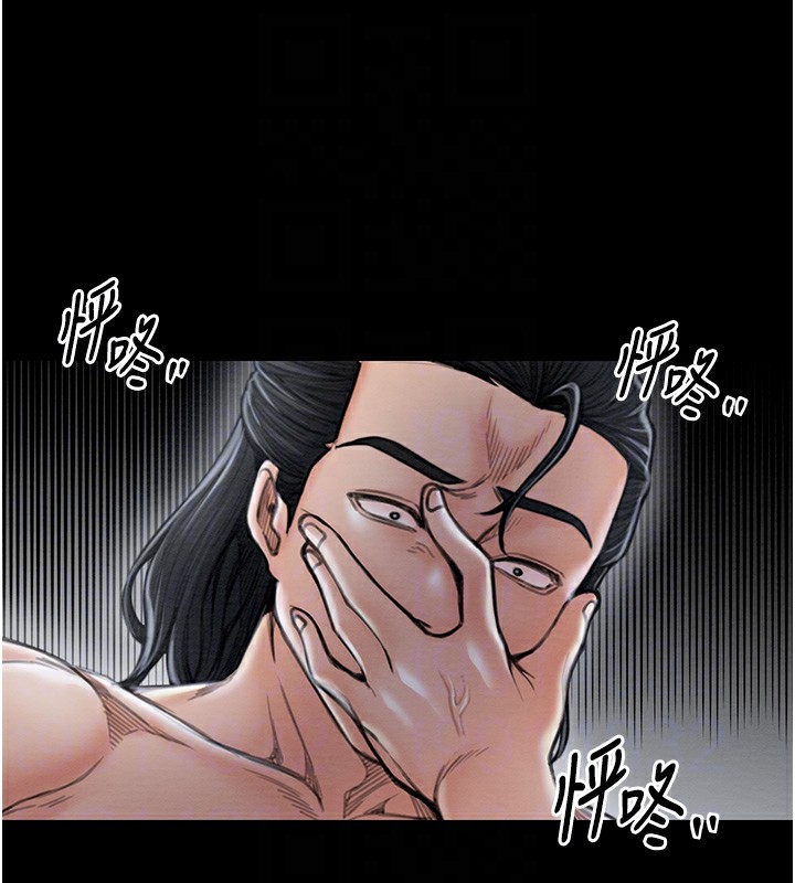 [韩国漫画] 最强家丁 剧情,熟女人妻#[109P]-45