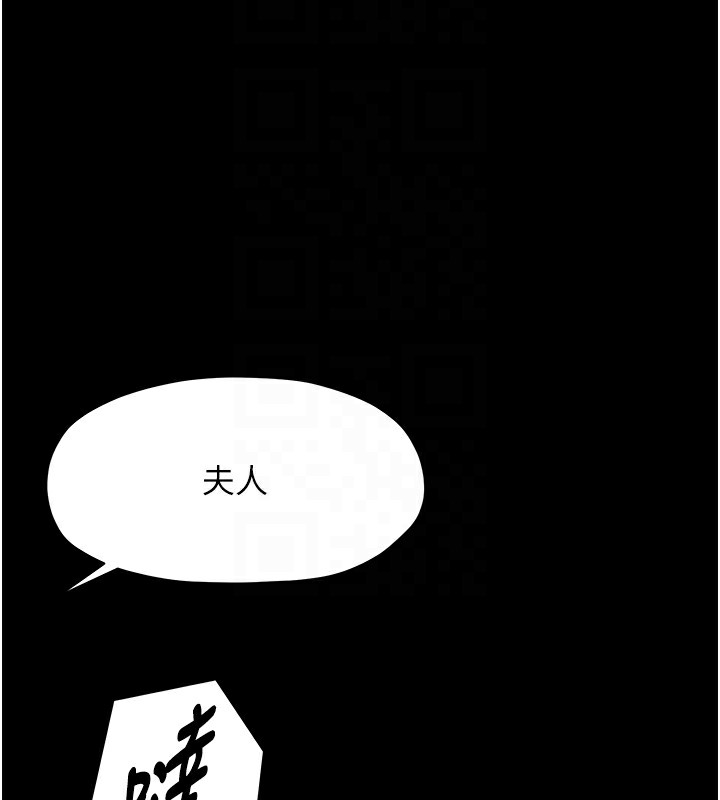 [韩国漫画] 最强家丁 剧情,熟女人妻#[109P]-47