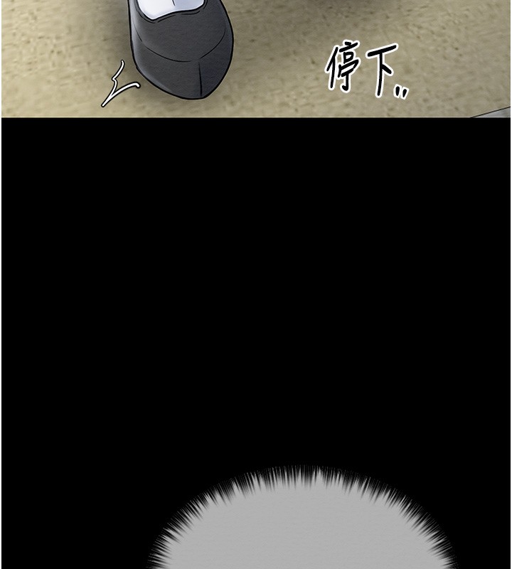 [韩国漫画] 最强家丁 剧情,熟女人妻#[109P]-51