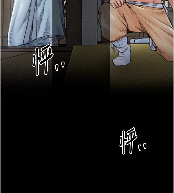 [韩国漫画] 最强家丁 剧情,熟女人妻#[109P]-58