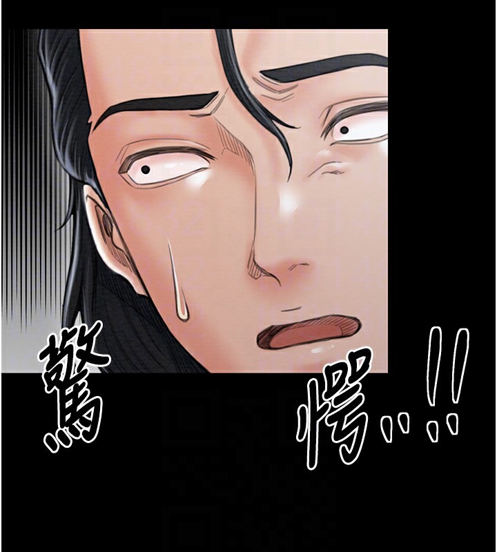 [韩国漫画] 最强家丁 剧情,熟女人妻#[109P]-59