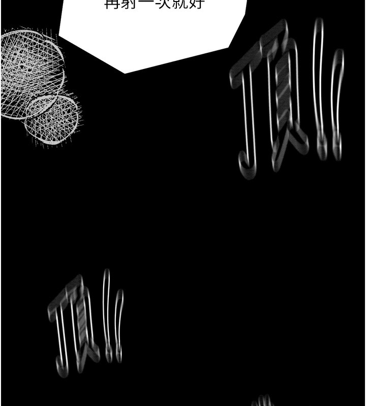 [韩国漫画] 最强家丁 剧情,熟女人妻#[109P]-7