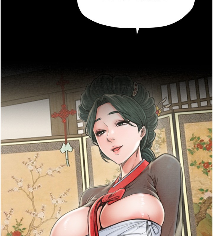 [韩国漫画] 最强家丁 剧情,熟女人妻#[109P]-75