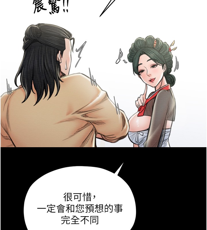 [韩国漫画] 最强家丁 剧情,熟女人妻#[109P]-99