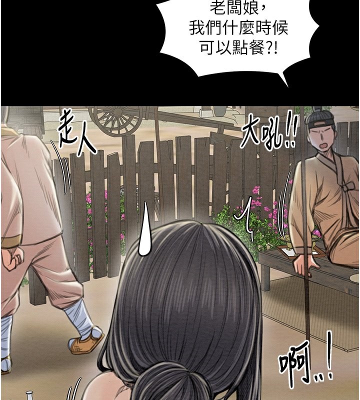 [韩国漫画] 最强家丁 剧情,熟女人妻#[214P]-106