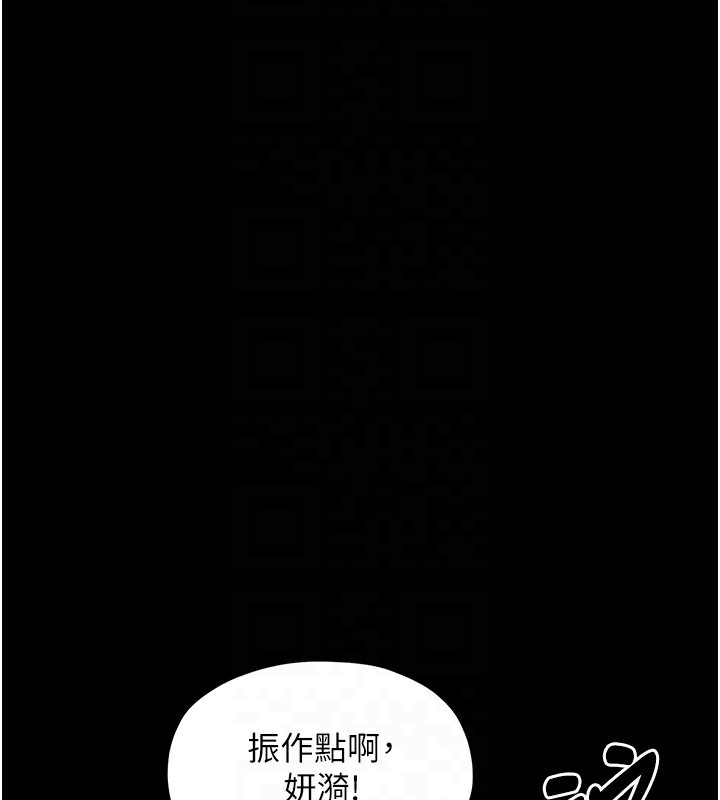 [韩国漫画] 最强家丁 剧情,熟女人妻#[214P]-110