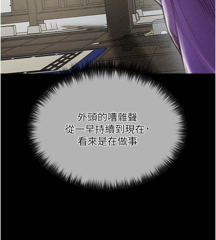 [韩国漫画] 最强家丁 剧情,熟女人妻#[214P]-59