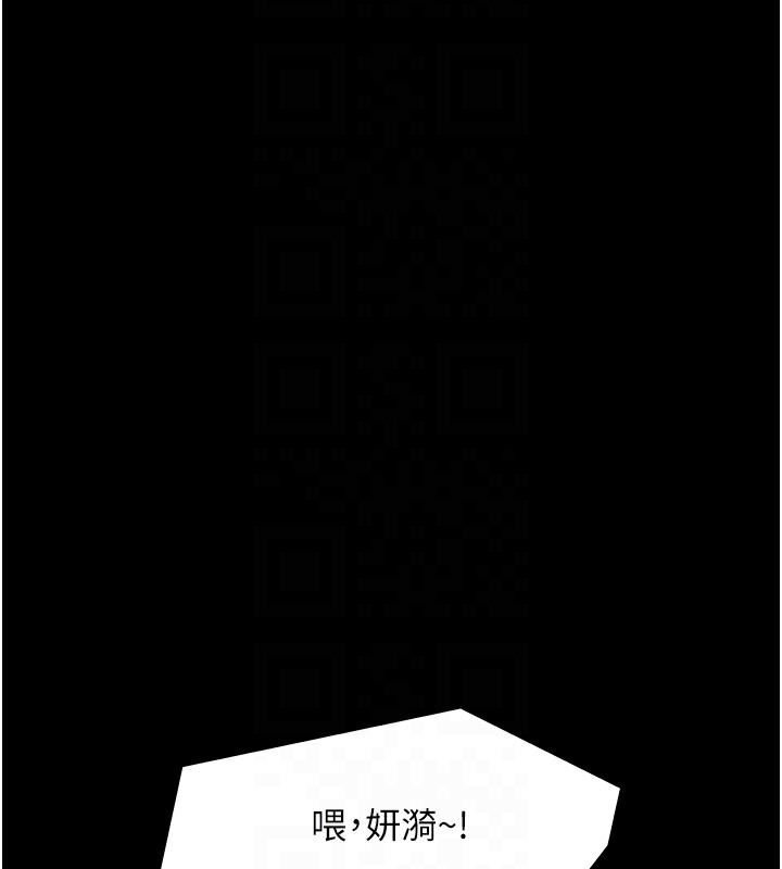 [韩国漫画] 最强家丁 剧情,熟女人妻#[214P]-98