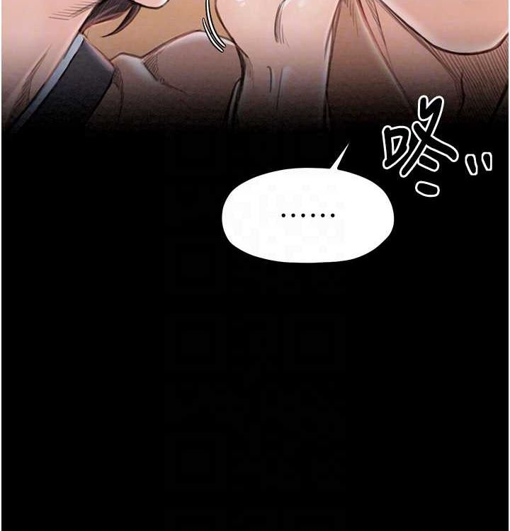 [韩国漫画] 最强家丁 剧情,熟女人妻#[199P]-100