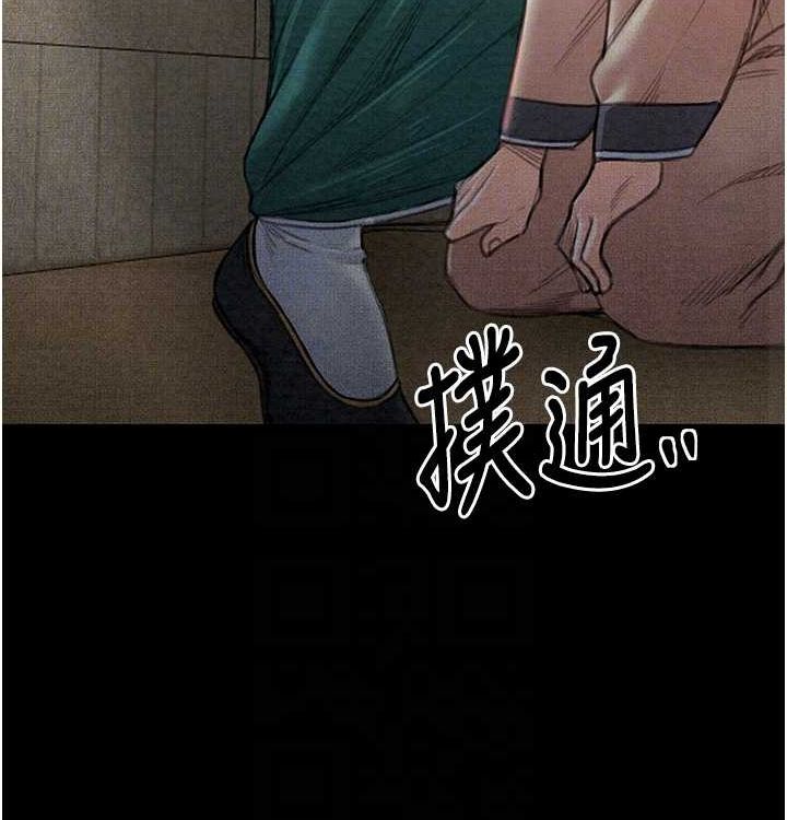 [韩国漫画] 最强家丁 剧情,熟女人妻#[199P]-108