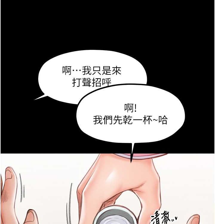 [韩国漫画] 最强家丁 剧情,熟女人妻#[199P]-11