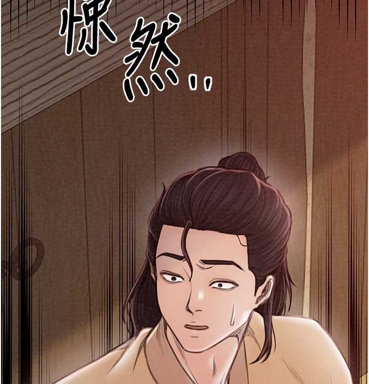 [韩国漫画] 最强家丁 剧情,熟女人妻#[199P]-114