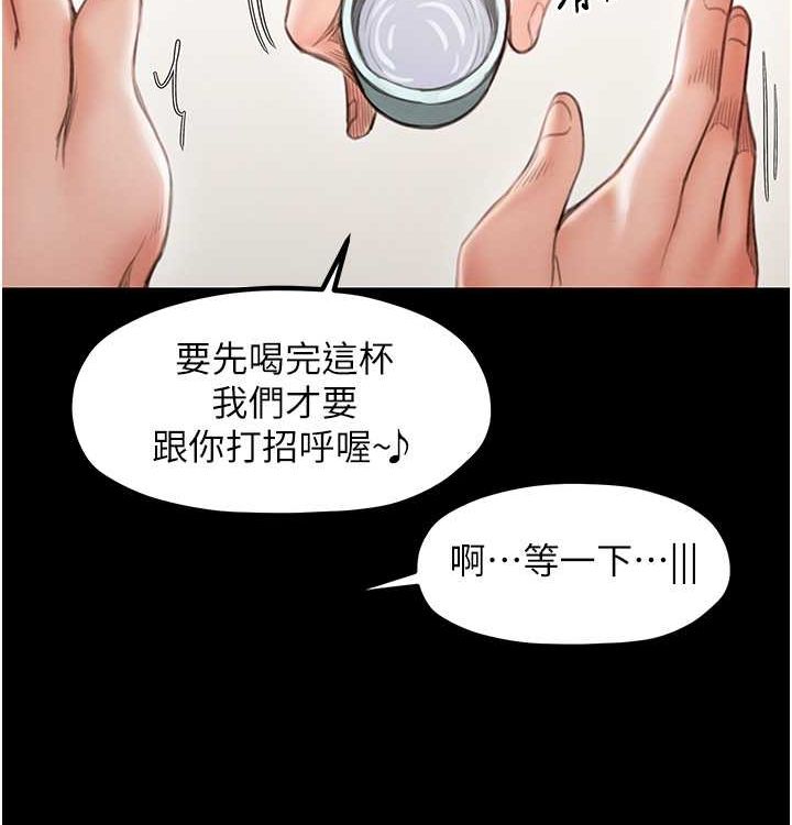 [韩国漫画] 最强家丁 剧情,熟女人妻#[199P]-12