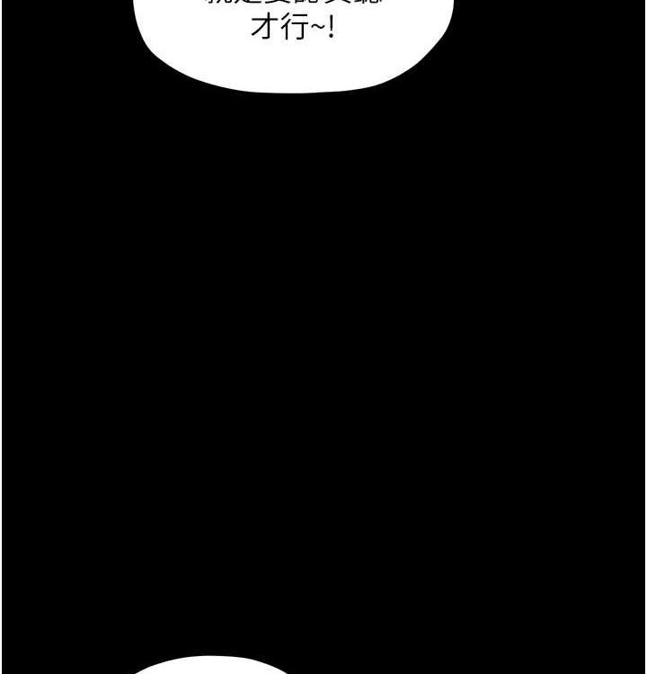 [韩国漫画] 最强家丁 剧情,熟女人妻#[199P]-127