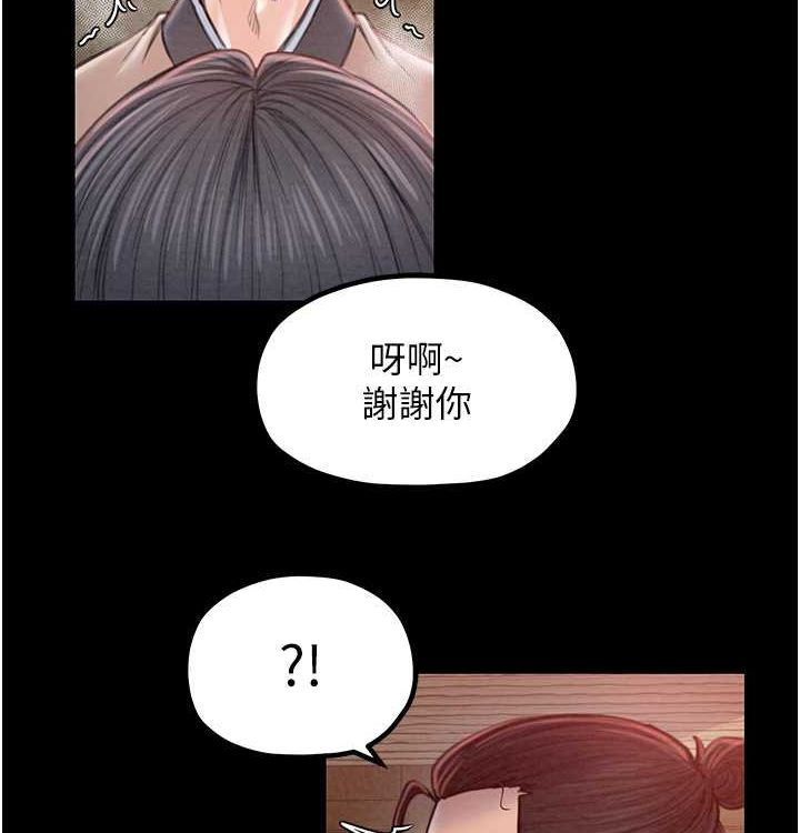 [韩国漫画] 最强家丁 剧情,熟女人妻#[199P]-141