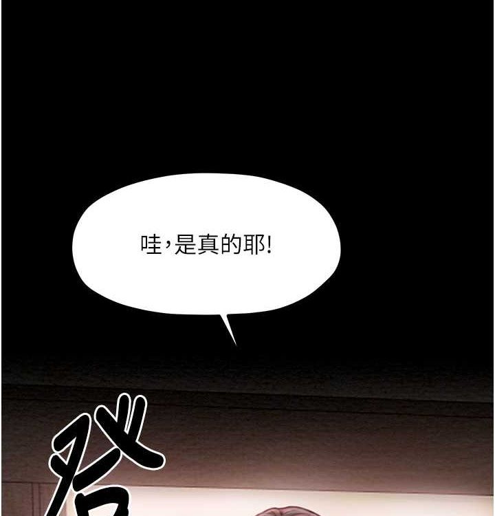 [韩国漫画] 最强家丁 剧情,熟女人妻#[199P]-16