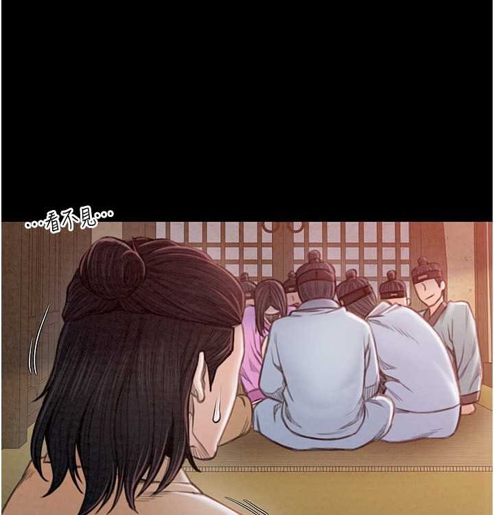 [韩国漫画] 最强家丁 剧情,熟女人妻#[199P]-172