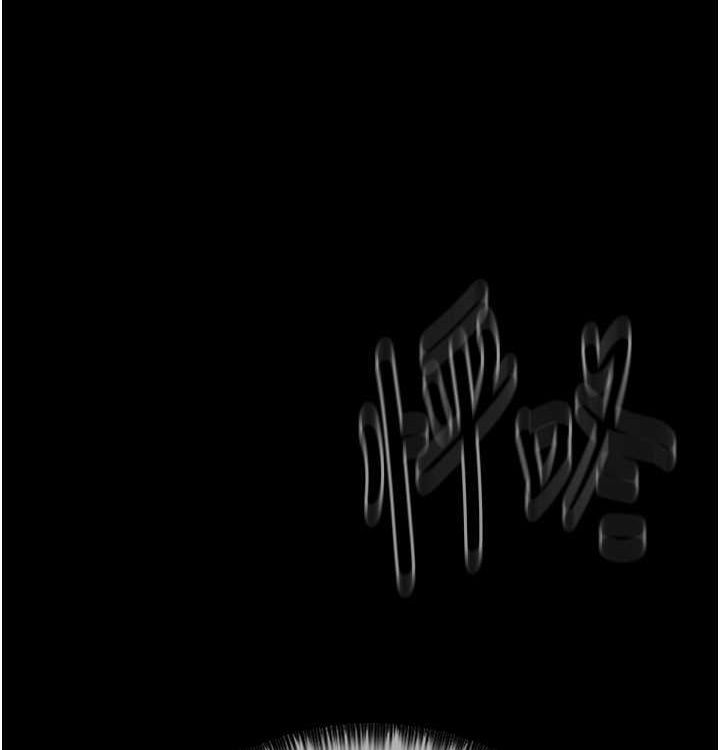 [韩国漫画] 最强家丁 剧情,熟女人妻#[199P]-186