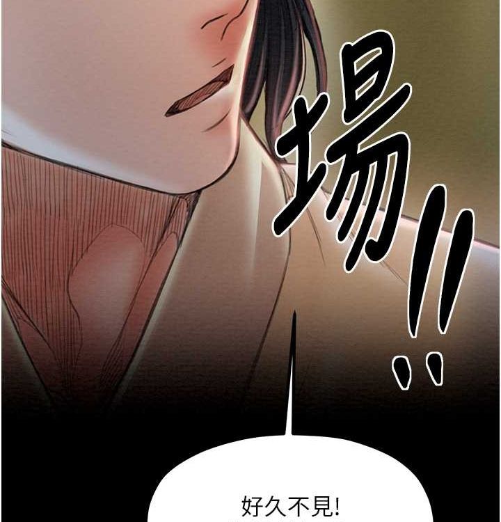 [韩国漫画] 最强家丁 剧情,熟女人妻#[199P]-19