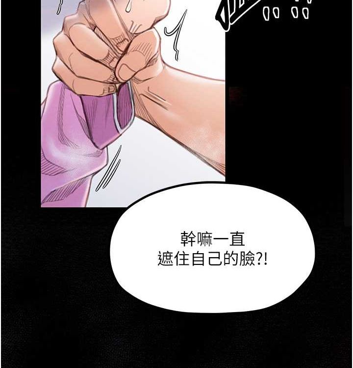 [韩国漫画] 最强家丁 剧情,熟女人妻#[199P]-192