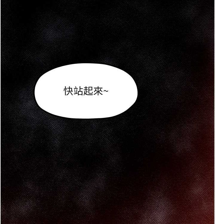 [韩国漫画] 最强家丁 剧情,熟女人妻#[199P]-193