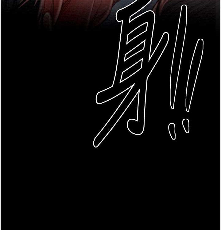 [韩国漫画] 最强家丁 剧情,熟女人妻#[199P]-197