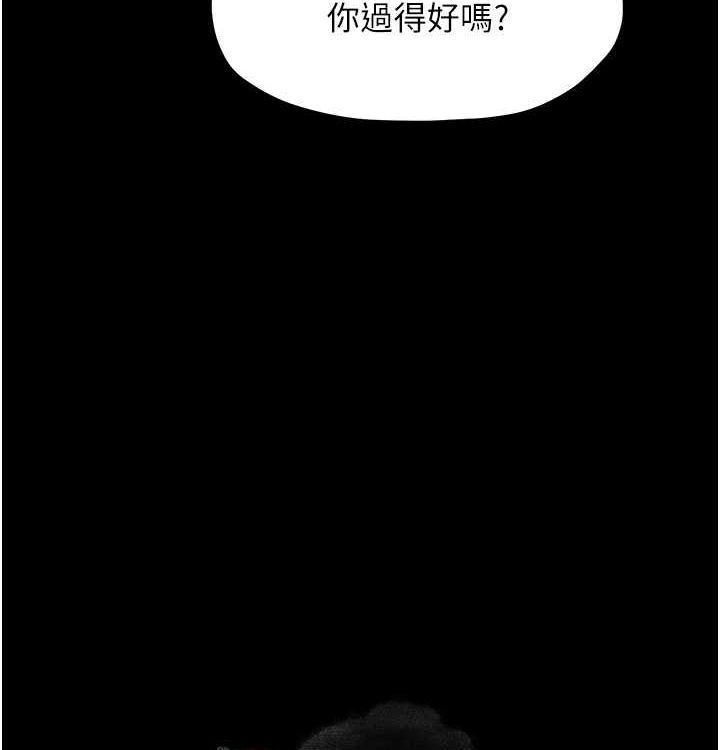 [韩国漫画] 最强家丁 剧情,熟女人妻#[199P]-20