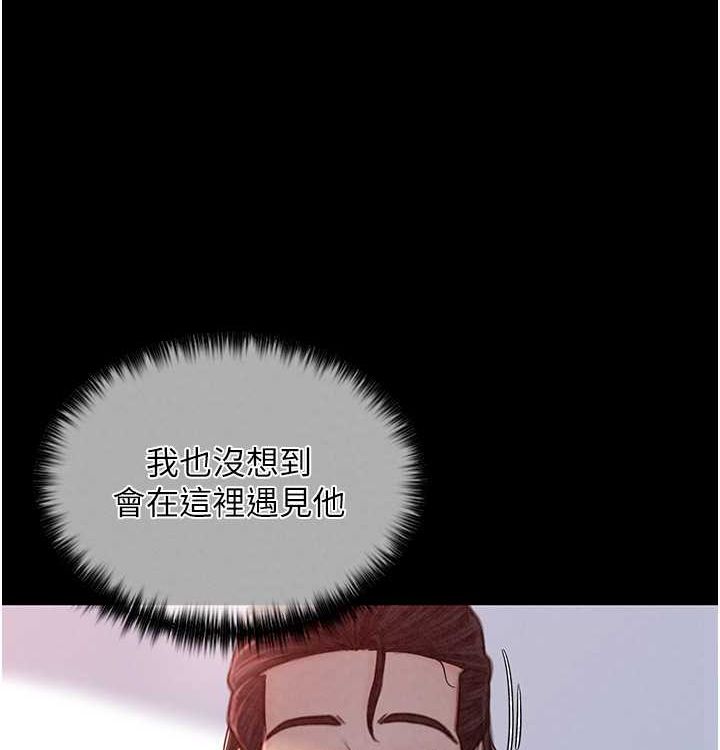 [韩国漫画] 最强家丁 剧情,熟女人妻#[199P]-31
