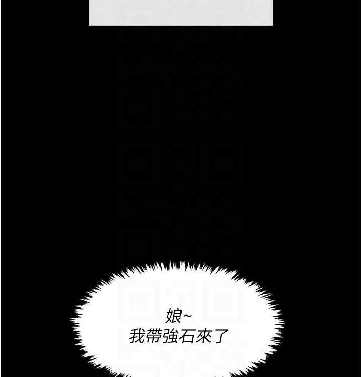 [韩国漫画] 最强家丁 剧情,熟女人妻#[199P]-35