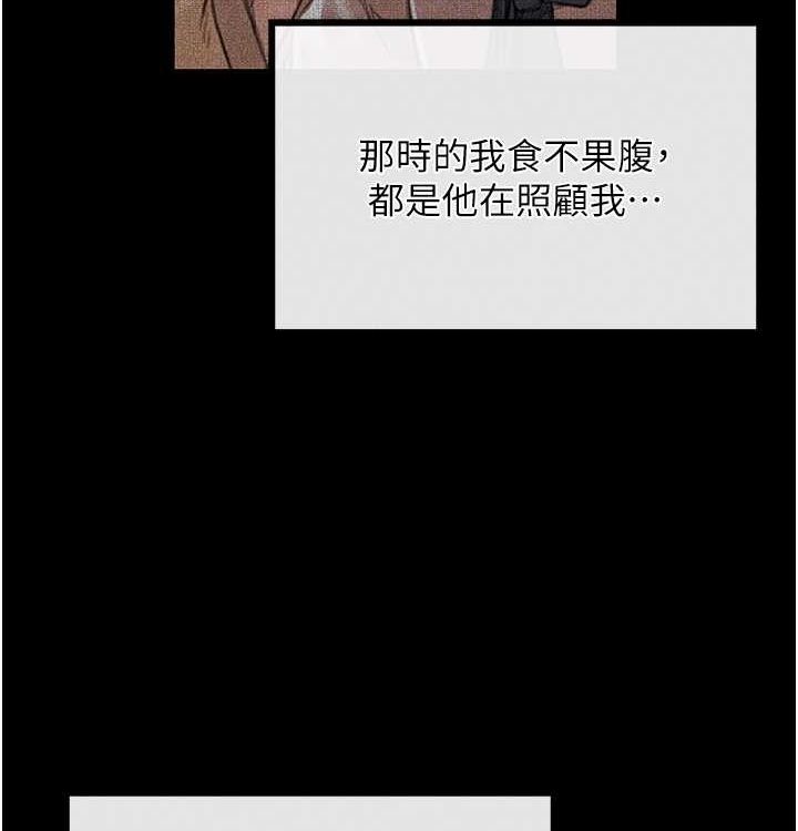 [韩国漫画] 最强家丁 剧情,熟女人妻#[199P]-37