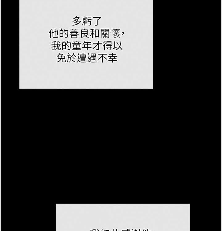 [韩国漫画] 最强家丁 剧情,熟女人妻#[199P]-38
