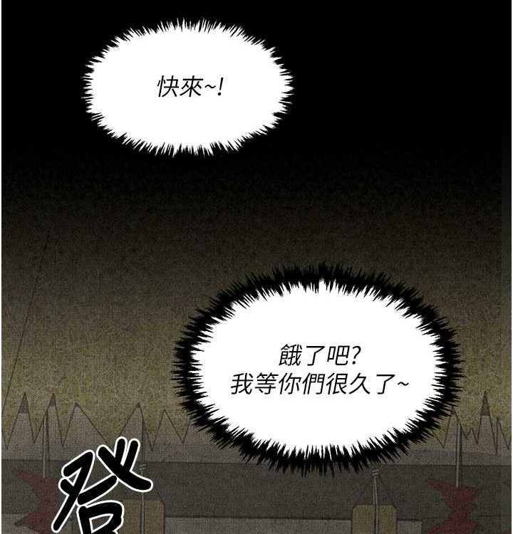 [韩国漫画] 最强家丁 剧情,熟女人妻#[199P]-40